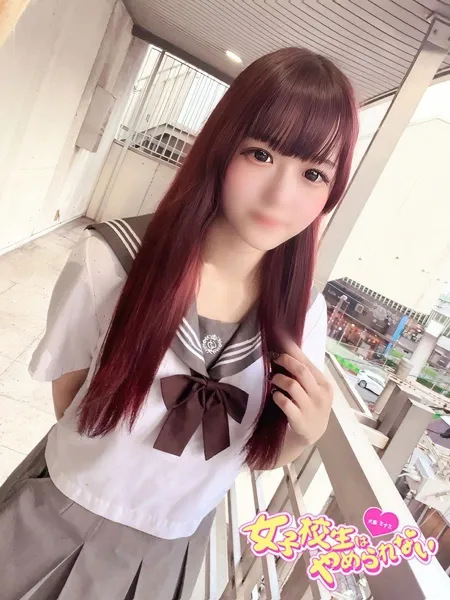ひな