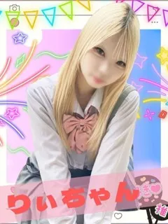 りぃ/18歳 - (女子校生はやめられない)
