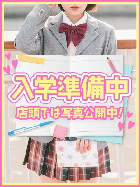 ふあ