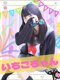 いちご/19歳 - (女子校生はやめられない)