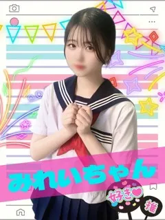 みれい/18歳 - (女子校生はやめられない - 御殿山高級デリヘル)