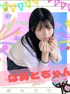 はあと/19歳 - (女子校生はやめられない - 箕面デリヘル)
