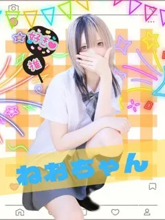 ねお/19歳 - (女子校生はやめられない)
