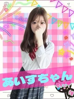 あいす/18歳 - (女子校生はやめられない)