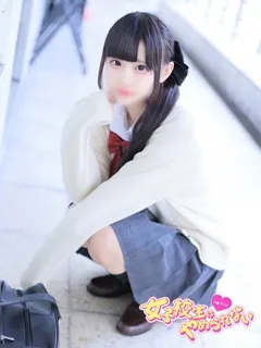 うい/18歳 - (女子校生はやめられない)