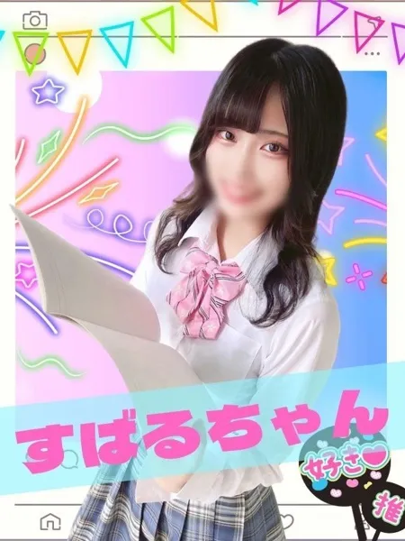 すばる