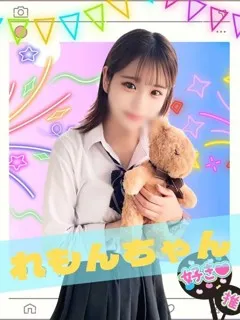 れもん/19歳 - (女子校生はやめられない)