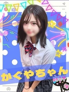 かぐや/19歳 - (女子校生はやめられない)