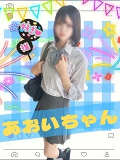 あおい/19歳 - (女子校生はやめられない)