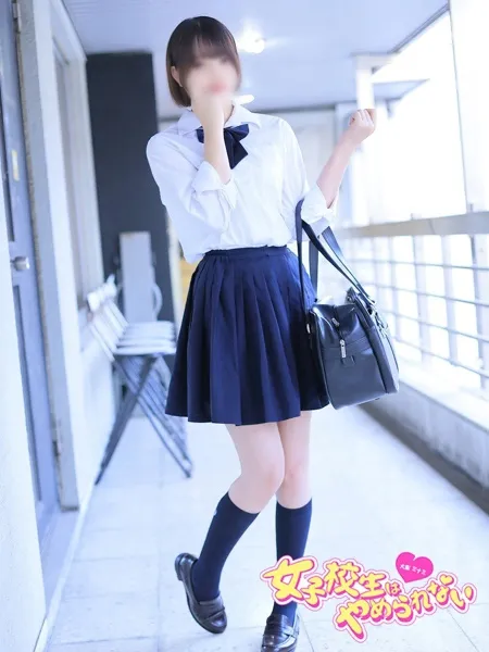 あおい