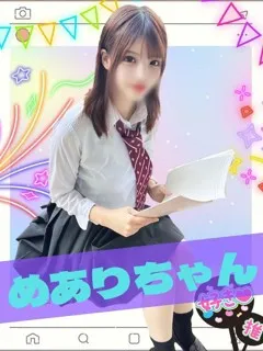 めあり/19歳 - (女子校生はやめられない)