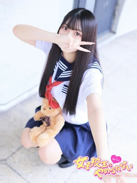 はあと