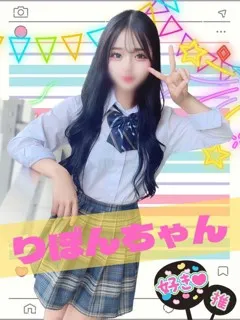 りぼん