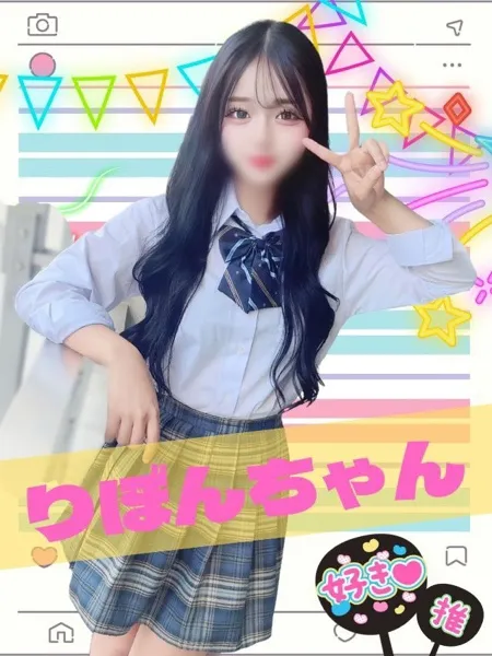りぼん