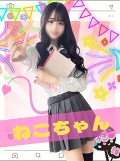 ねこ/18歳 - (女子校生はやめられない)