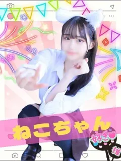 ねこ/18歳 - (女子校生はやめられない)