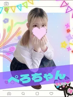 ぺろ/18歳 - (女子校生はやめられない)