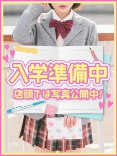 ゆか/19歳 - (女子校生はやめられない)