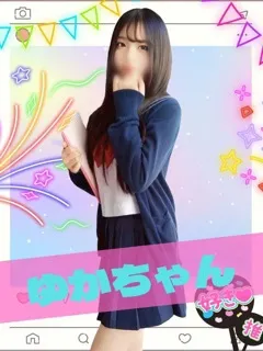 ゆか/19歳 - (女子校生はやめられない)