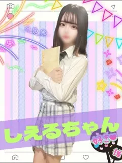 しえる/19歳 - (女子校生はやめられない)