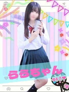 らら/19歳 - (女子校生はやめられない)