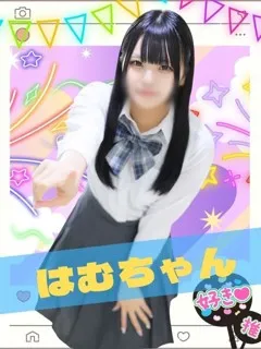 はむ/19歳 - (女子校生はやめられない)