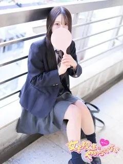 るかの紹介写真
