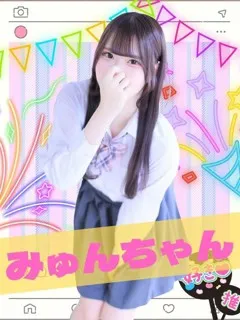 みゅん/19歳 - (女子校生はやめられない)