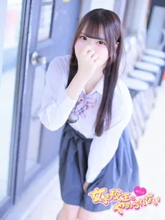 みゅん/19歳 - (女子校生はやめられない)