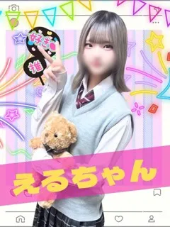 える/19歳 - (女子校生はやめられない)