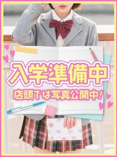 きらり/19歳 - (女子校生はやめられない)