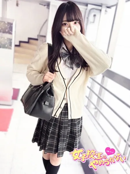 きらり
