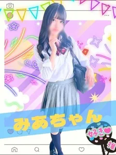 みあ/19歳 - (女子校生はやめられない - 正雀高級デリヘル)