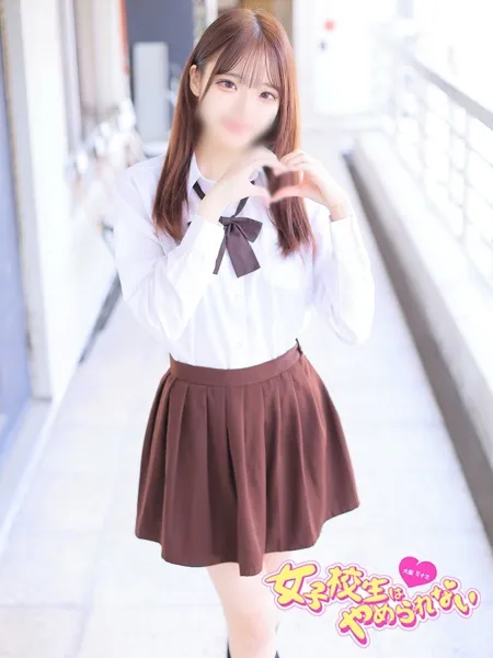 こと
