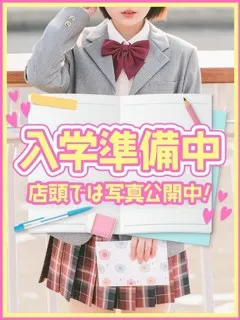 さくら/19歳 - (女子校生はやめられない)