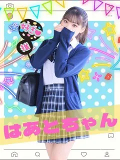 はあと/18歳 - (女子校生はやめられない)