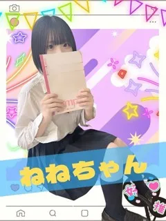 ねね/18歳 - (女子校生はやめられない)