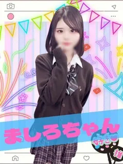 ましろ/19歳 - (女子校生はやめられない)