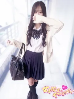 えみりの紹介写真