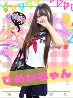 ひめか/19歳 - (女子校生はやめられない)