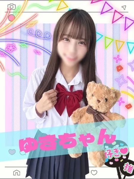 ゆき