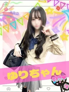 ゆり/18歳 - (女子校生はやめられない)