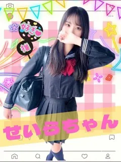 せいらの紹介写真