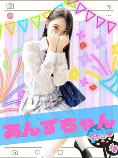あんずの紹介写真