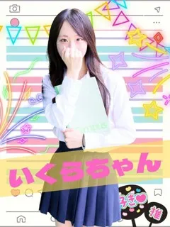 いくらの紹介写真