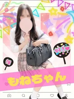 もねの紹介写真