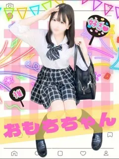 おもちの紹介写真