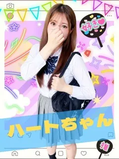 ハートの紹介写真