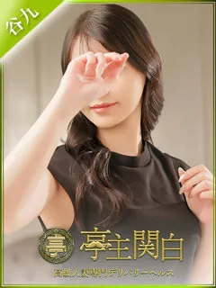 時任あやの紹介写真