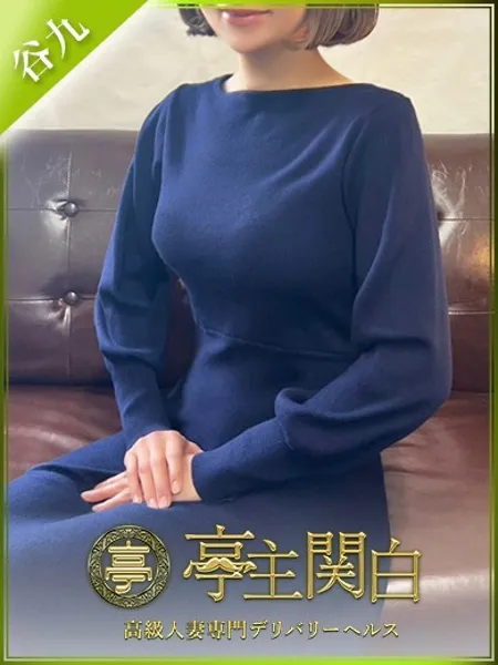 松葉みちる